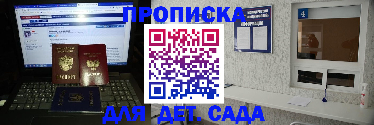 найти адрес прописки в Новоаннинском