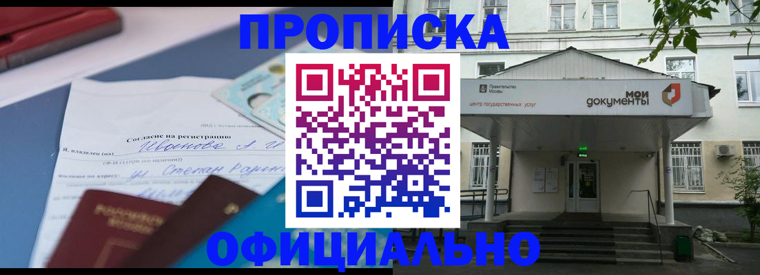 форма 3 в Новоаннинском